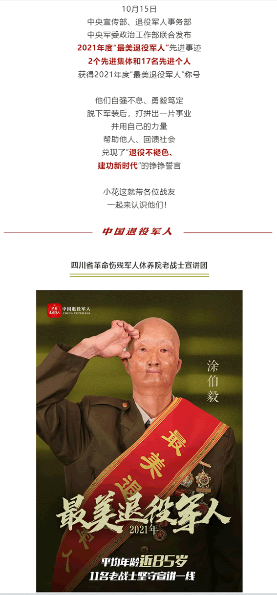 微信图片_20211018165856 副本.png