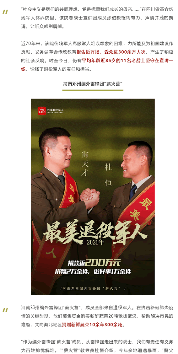 微信图片_202110181658561 副本.png