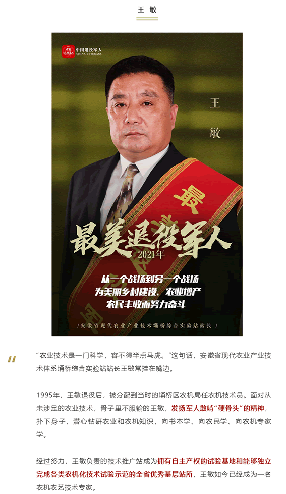 微信图片_202110181658563 副本.png