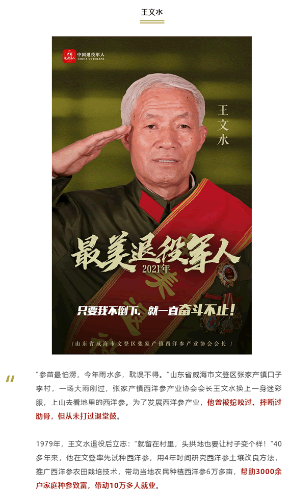 微信图片_202110181658564 副本.png