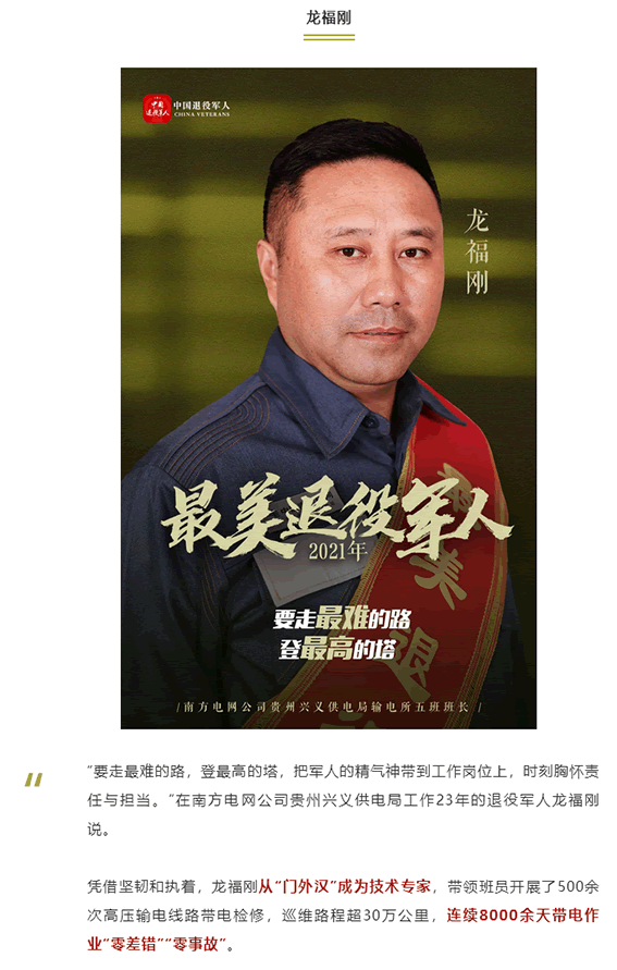 微信图片_202110181658565 副本.png