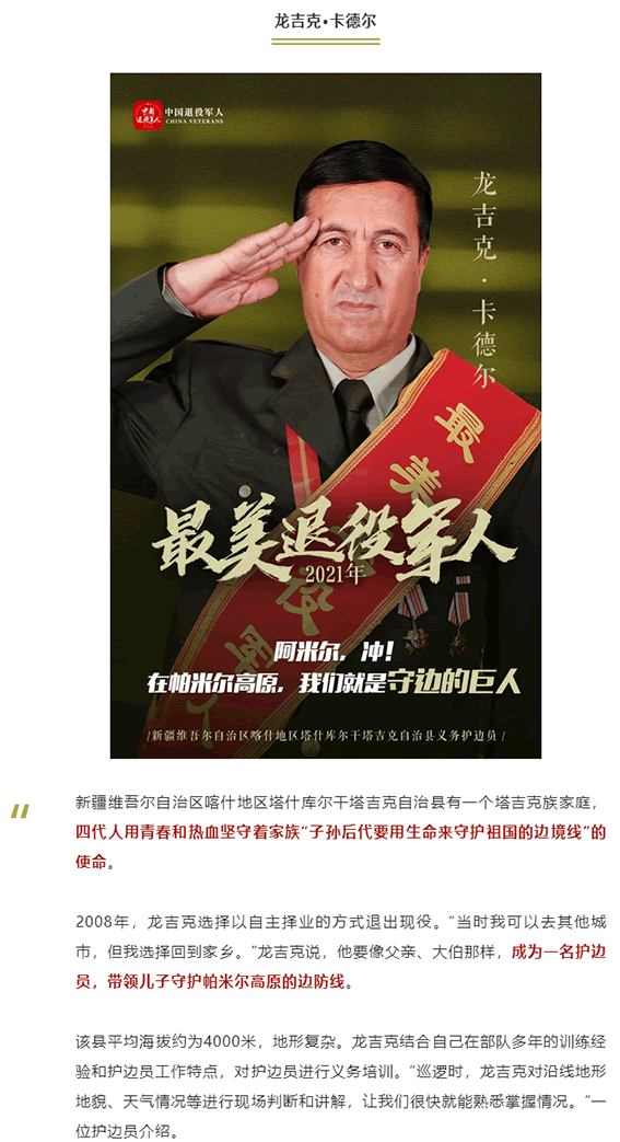 微信图片_202110181658566 副本.png