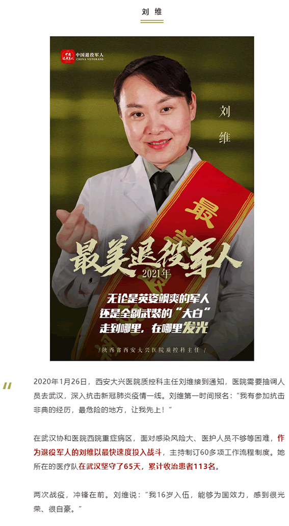 微信图片_202110181658567 副本.png