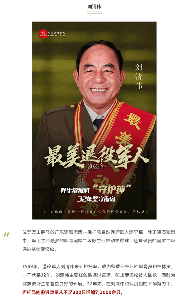 微信图片_202110181658568 副本.png