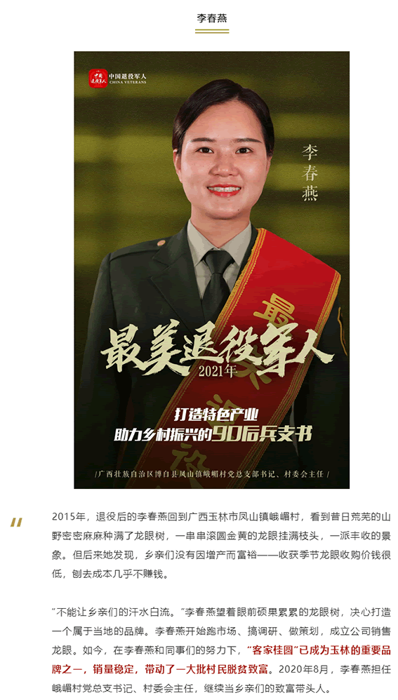 微信图片_2021101816585610 副本.png