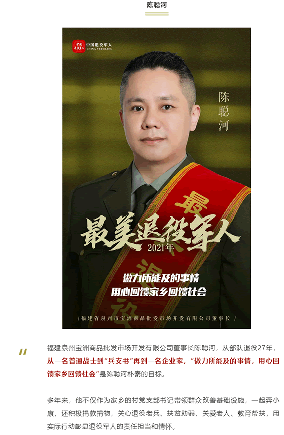 微信图片_2021101816585614 副本.png