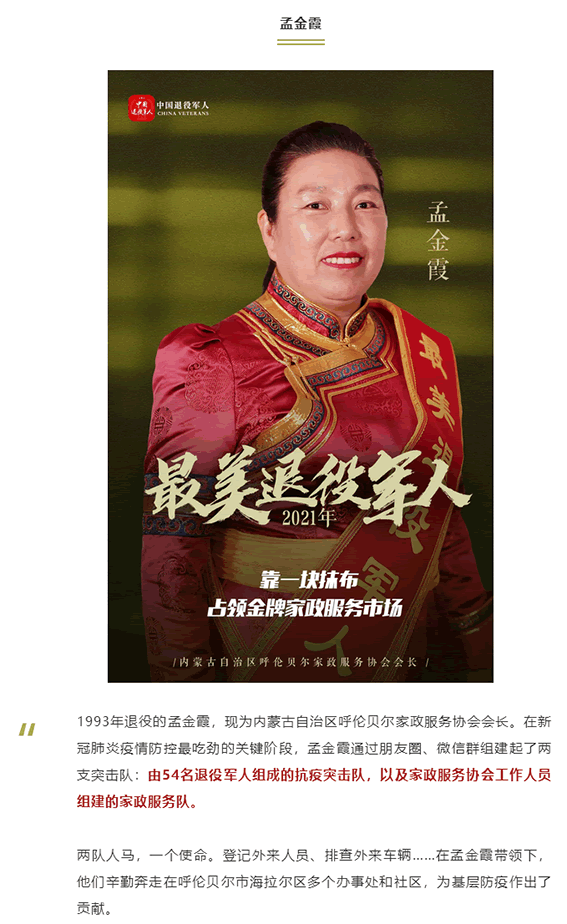 微信图片_2021101816585615 副本.png