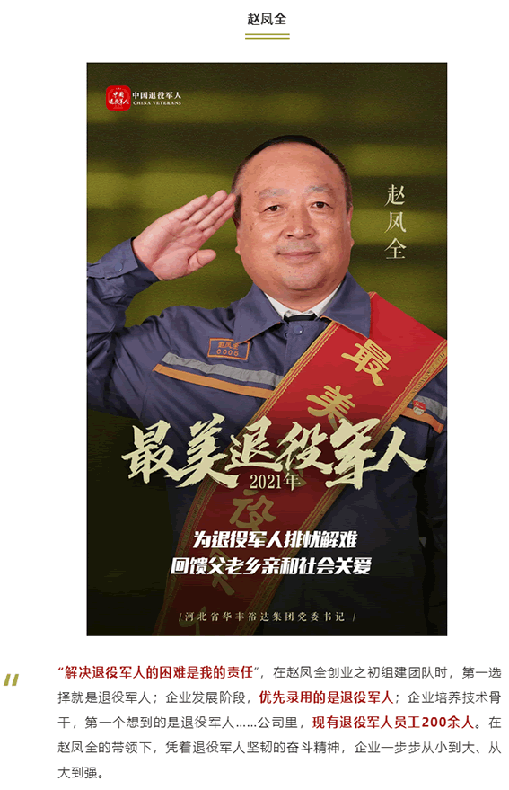 微信图片_2021101816585616 副本.png