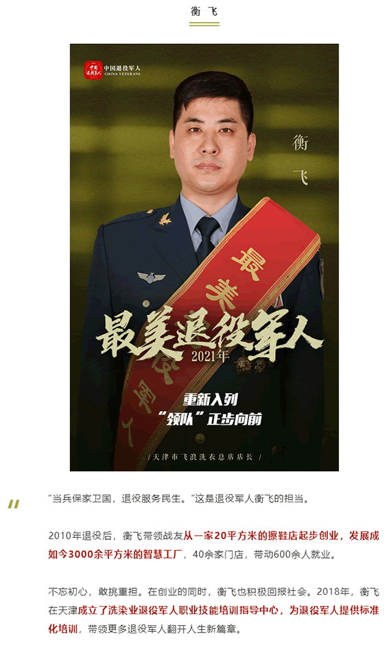 微信图片_2021101816585618 副本.png