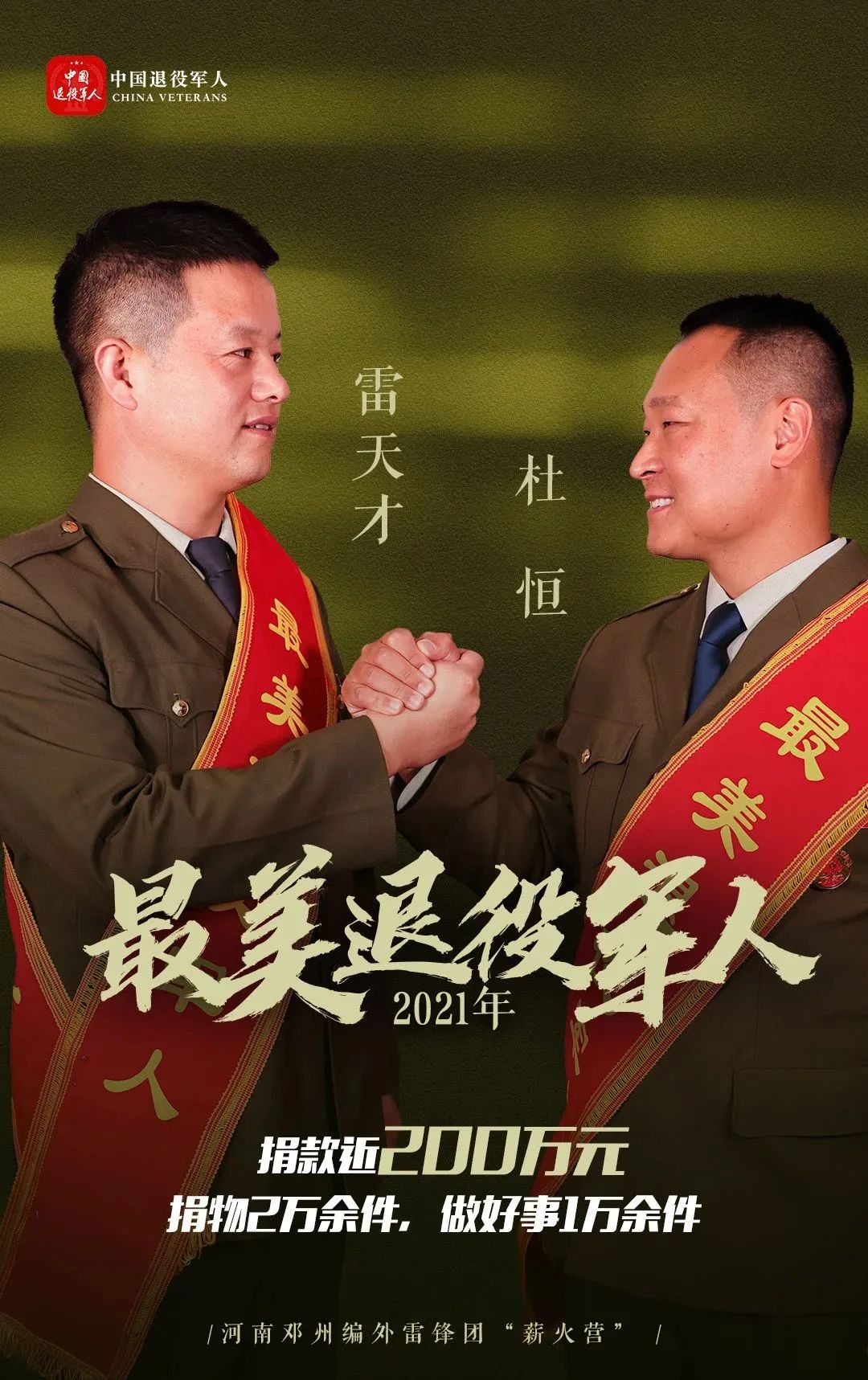 微信图片_20211104090755.jpg
