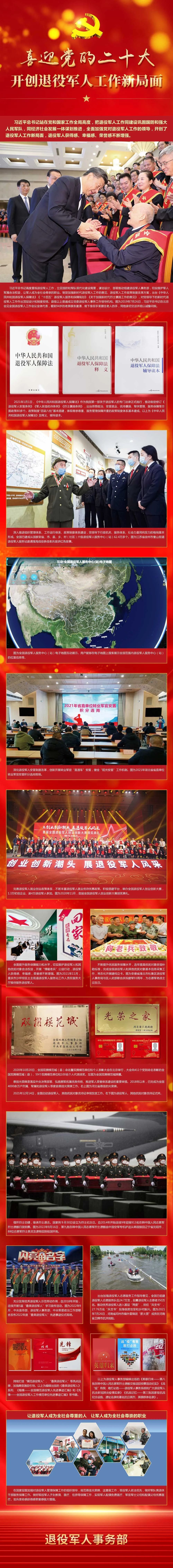 微信图片_20221014165540.jpg