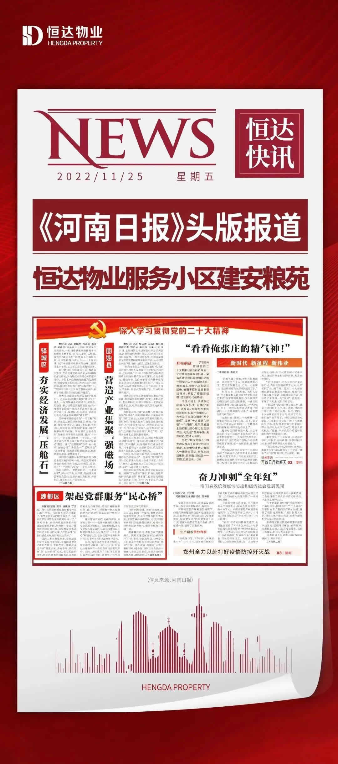微信图片_20221125161109.jpg